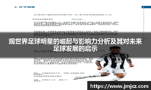 南宫NG28相信品牌力量官网