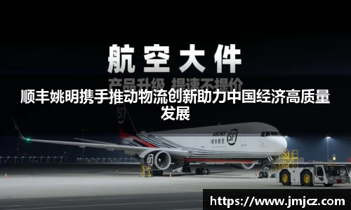 NG28相信品牌力量