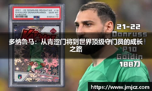 NG28相信品牌力量