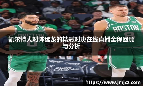 NG28相信品牌力量